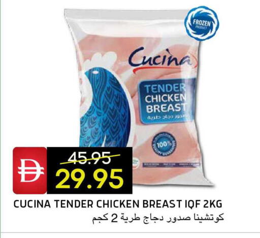 available at سيليكت ماركت in الإمارات العربية المتحدة , الامارات - أبو ظبي