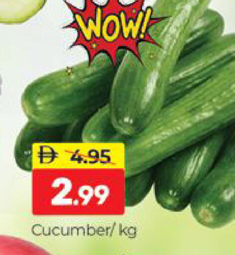 Cucumber available at المدينة in الإمارات العربية المتحدة , الامارات - دبي