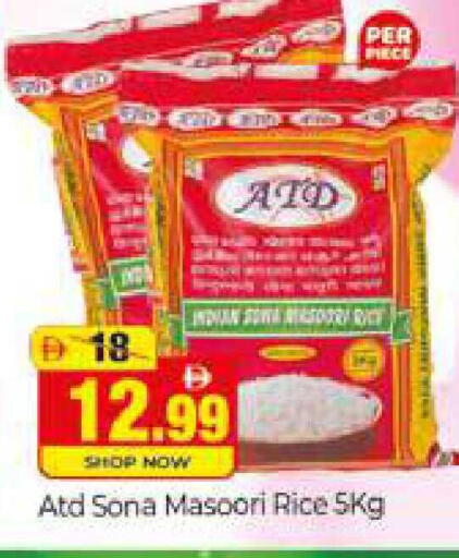 available at المدينة in الإمارات العربية المتحدة , الامارات - دبي