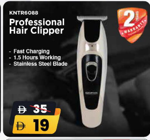 available at نستو هايبرماركت in الإمارات العربية المتحدة , الامارات - دبي