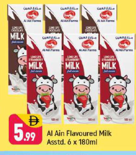 available at شكلان ماركت in الإمارات العربية المتحدة , الامارات - دبي