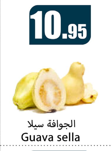 Guava available at سوبرماركت المخيزيم in مملكة العربية السعودية, السعودية, سعودية - المنطقة الشرقية