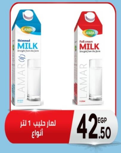 available at El mhallawy Sons in Egypt - Cairo