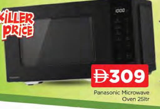 available at AL MADINA (Dubai) in UAE - Dubai