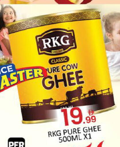 Mango available at مانجو هايبرماركت in الإمارات العربية المتحدة , الامارات - دبي