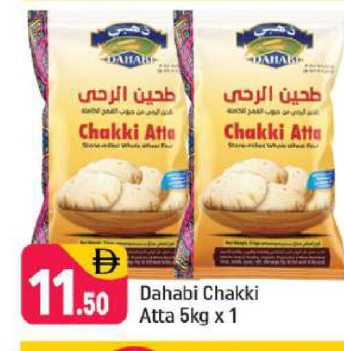 available at Shaklan  in UAE - Dubai