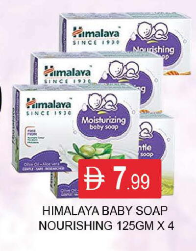 available at AL MADINA (Dubai) in UAE - Dubai