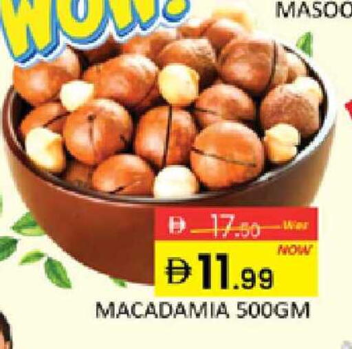 available at المدينة in الإمارات العربية المتحدة , الامارات - دبي