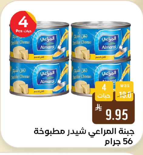 available at شبرا الطائف in مملكة العربية السعودية, السعودية, سعودية - الطائف