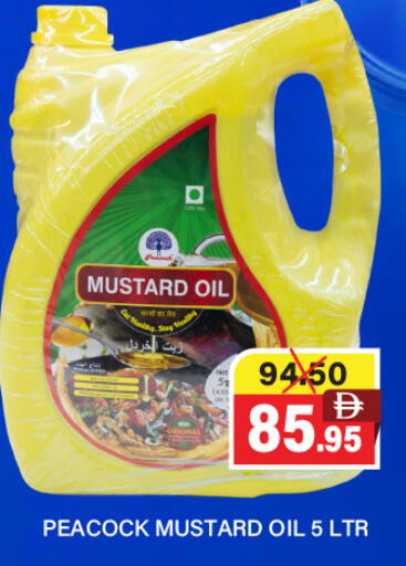 available at العديل سوبرماركت in الإمارات العربية المتحدة , الامارات - الشارقة / عجمان