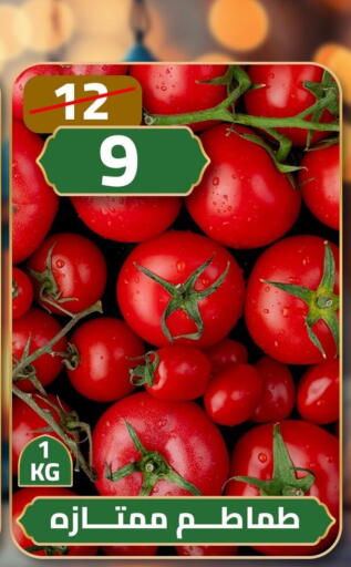 available at Green Tree Hypermarket - Sohag in Egypt - Cairo