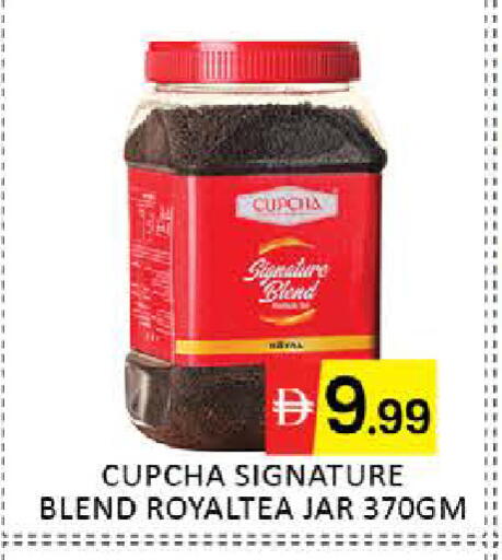 Mango available at مانجو هايبرماركت in الإمارات العربية المتحدة , الامارات - دبي