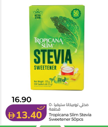 available at لولو هايبرماركت in الإمارات العربية المتحدة , الامارات - ٱلْعَيْن‎