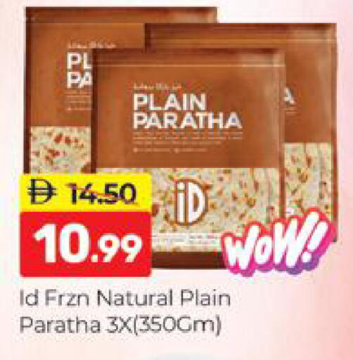 available at Al Madina  in UAE - Dubai