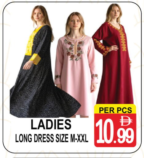 available at مركز الجمعة in الإمارات العربية المتحدة , الامارات - الشارقة / عجمان