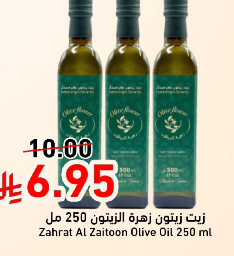 available at Joule Market in KSA, Saudi Arabia, Saudi - Al Khobar
