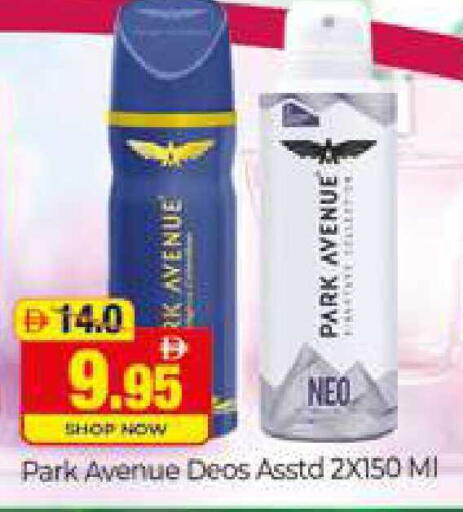 available at المدينة in الإمارات العربية المتحدة , الامارات - دبي