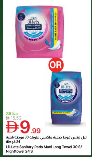 available at جمعية الامارات التعاونية in الإمارات العربية المتحدة , الامارات - دبي