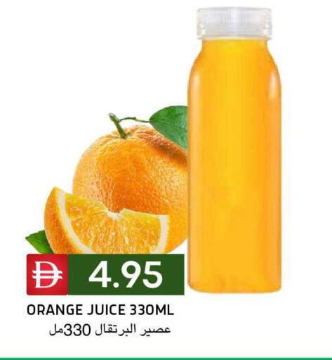 Orange available at Select Market in UAE - Abu Dhabi