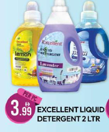 Lemon available at Dream Land in UAE - Dubai