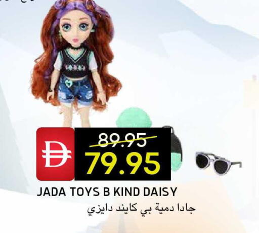 available at Select Market in UAE - Abu Dhabi