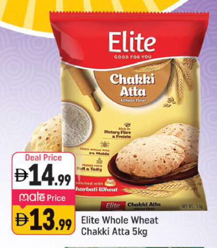 available at Shaklan  in UAE - Dubai