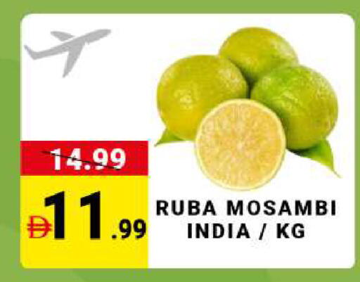 available at مدهور سوبرماركت in الإمارات العربية المتحدة , الامارات - دبي