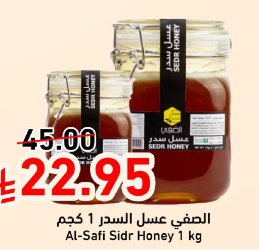 available at جوول ماركت in مملكة العربية السعودية, السعودية, سعودية - المنطقة الشرقية