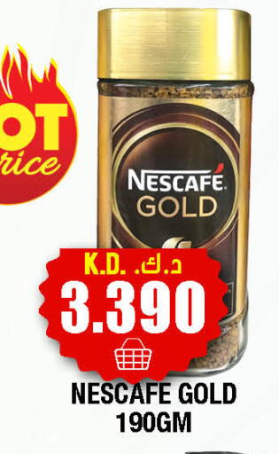 available at Ambassador Supermarkets & Hypermarkets in Kuwait