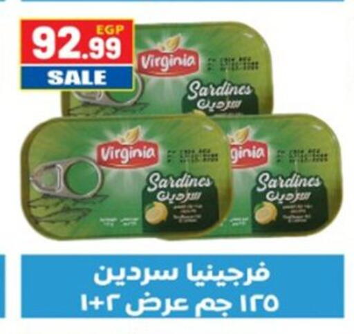 available at El mhallawy Sons in Egypt - Cairo