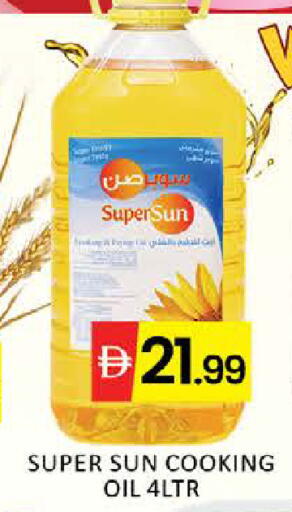 Mango available at مانجو هايبرماركت in الإمارات العربية المتحدة , الامارات - دبي