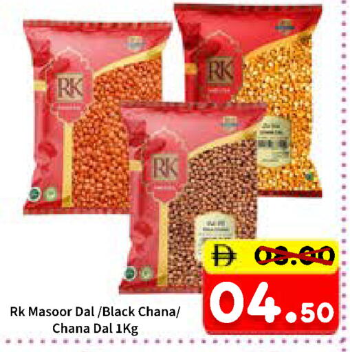 available at ROYAL GULF HYPERMARKET LLC in UAE - Abu Dhabi
