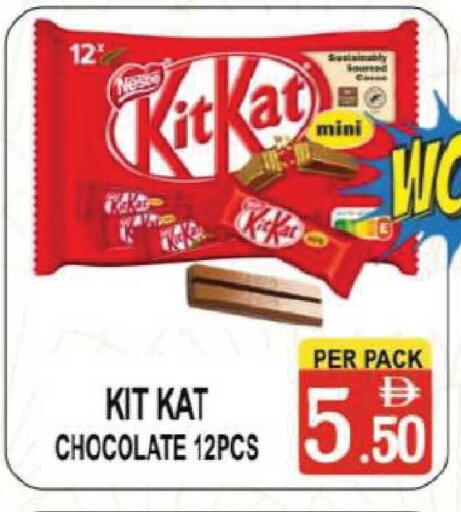 available at Gift Point in UAE - Dubai