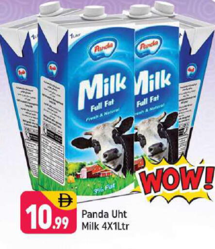 available at Shaklan  in UAE - Dubai