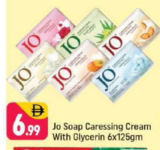 available at Shaklan  in UAE - Dubai