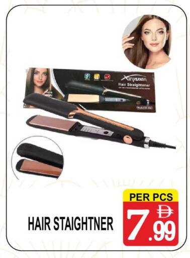 available at Gift Point in UAE - Dubai