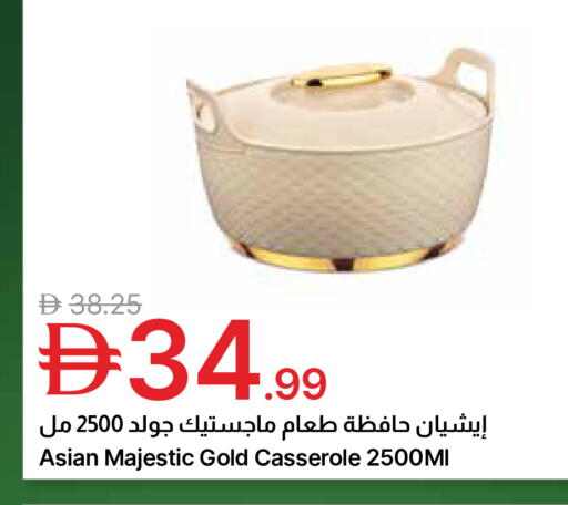 available at جمعية الامارات التعاونية in الإمارات العربية المتحدة , الامارات - دبي