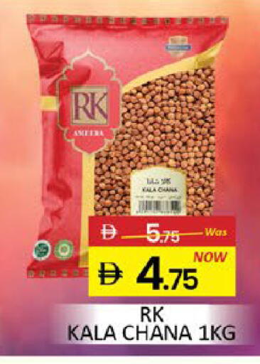 Mango available at مانجو هايبرماركت in الإمارات العربية المتحدة , الامارات - دبي