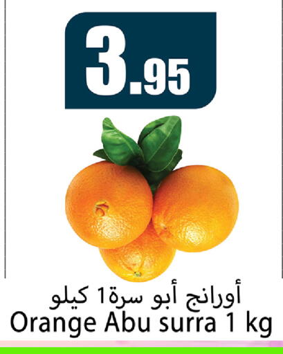 Orange available at سوبرماركت المخيزيم in مملكة العربية السعودية, السعودية, سعودية - المنطقة الشرقية