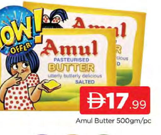 available at AL MADINA (Dubai) in UAE - Dubai