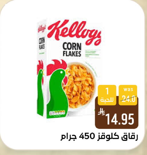 available at شبرا الطائف in مملكة العربية السعودية, السعودية, سعودية - الطائف