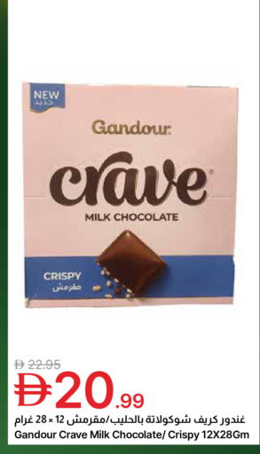 available at جمعية الامارات التعاونية in الإمارات العربية المتحدة , الامارات - دبي