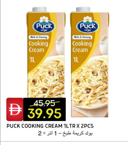 available at سيليكت ماركت in الإمارات العربية المتحدة , الامارات - أبو ظبي