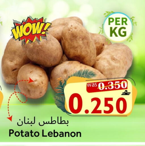 Potato from Lebanon available at القوت هايبرماركت in عُمان - مسقط‎