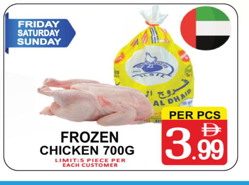 available at مركز الجمعة in الإمارات العربية المتحدة , الامارات - الشارقة / عجمان