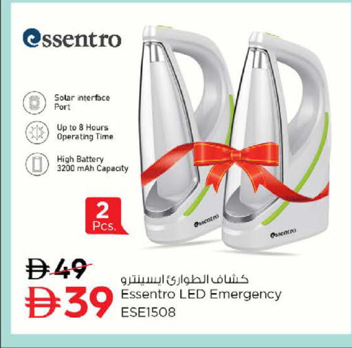 available at نستو هايبرماركت in الإمارات العربية المتحدة , الامارات - الشارقة / عجمان