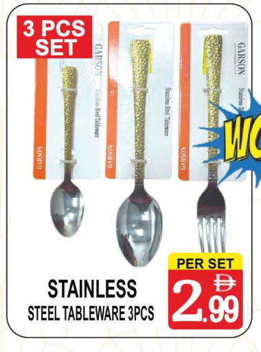 available at جفت بوينت in الإمارات العربية المتحدة , الامارات - دبي