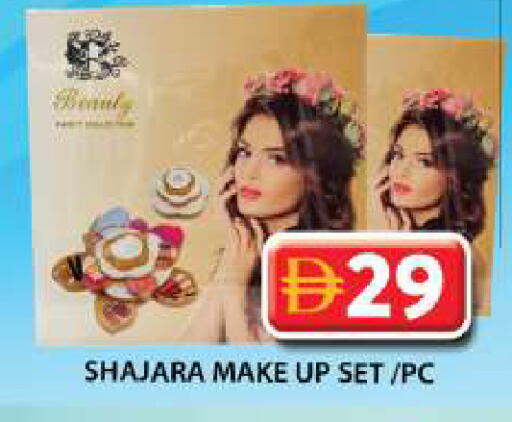 available at Grand Hyper Market in UAE - Dubai