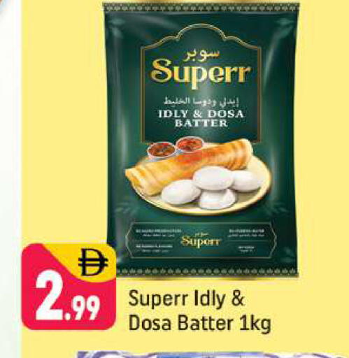 available at Shaklan  in UAE - Dubai