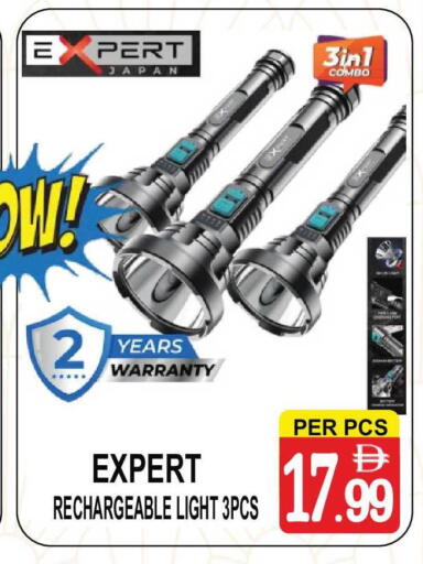 available at Gift Point in UAE - Dubai